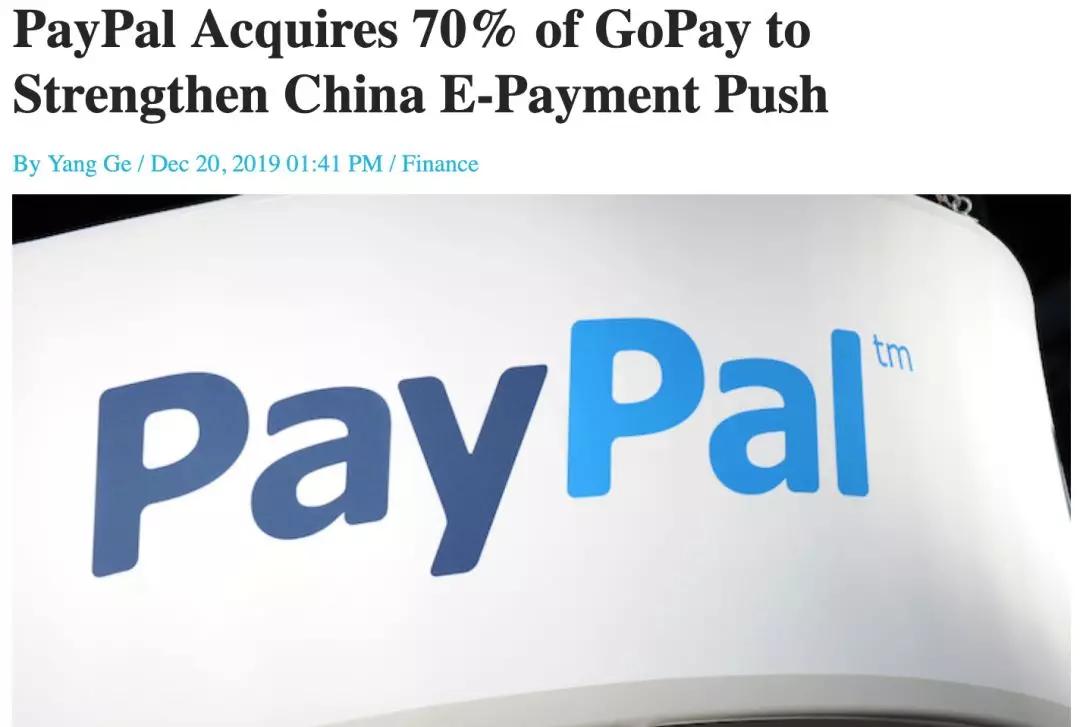 苹果版Gopay下载gopay下载官网链接
