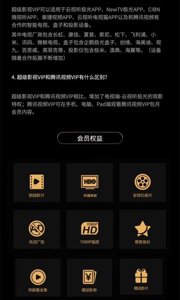极光tv下载手机版苹果版极光aurora官网永久加速器