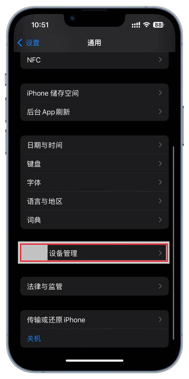 苹果手机维修分身版软件苹果手机分身版ios下载-第2张图片-太平洋在线下载