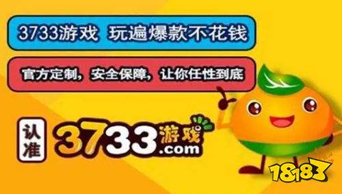 福利彩世界苹果版ios平台游戏盒子ios版