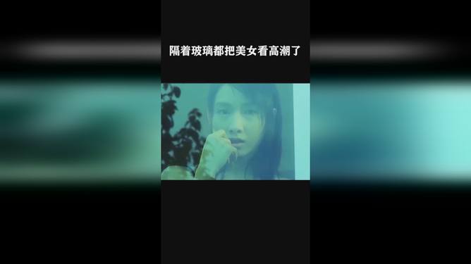 关于美女高潮影院安卓版的信息