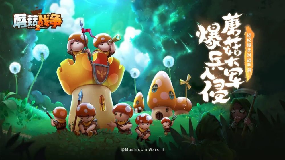 飞鱼有苹果版吗飞鱼官网登录入口