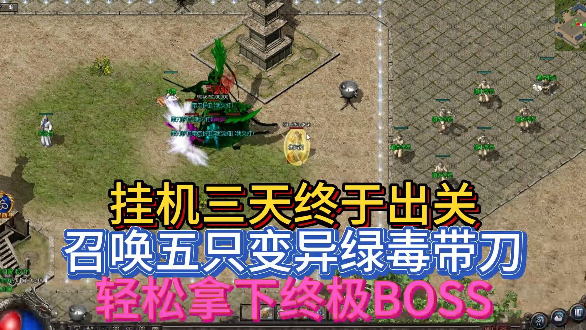 传奇客户端怎么挂机传奇自动挂机辅助软件-第1张图片-太平洋在线下载