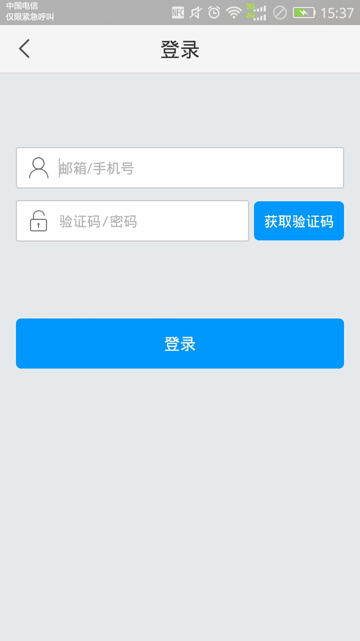 超星电脑客户端登录超星电脑考试客户端网页版-第1张图片-太平洋在线下载