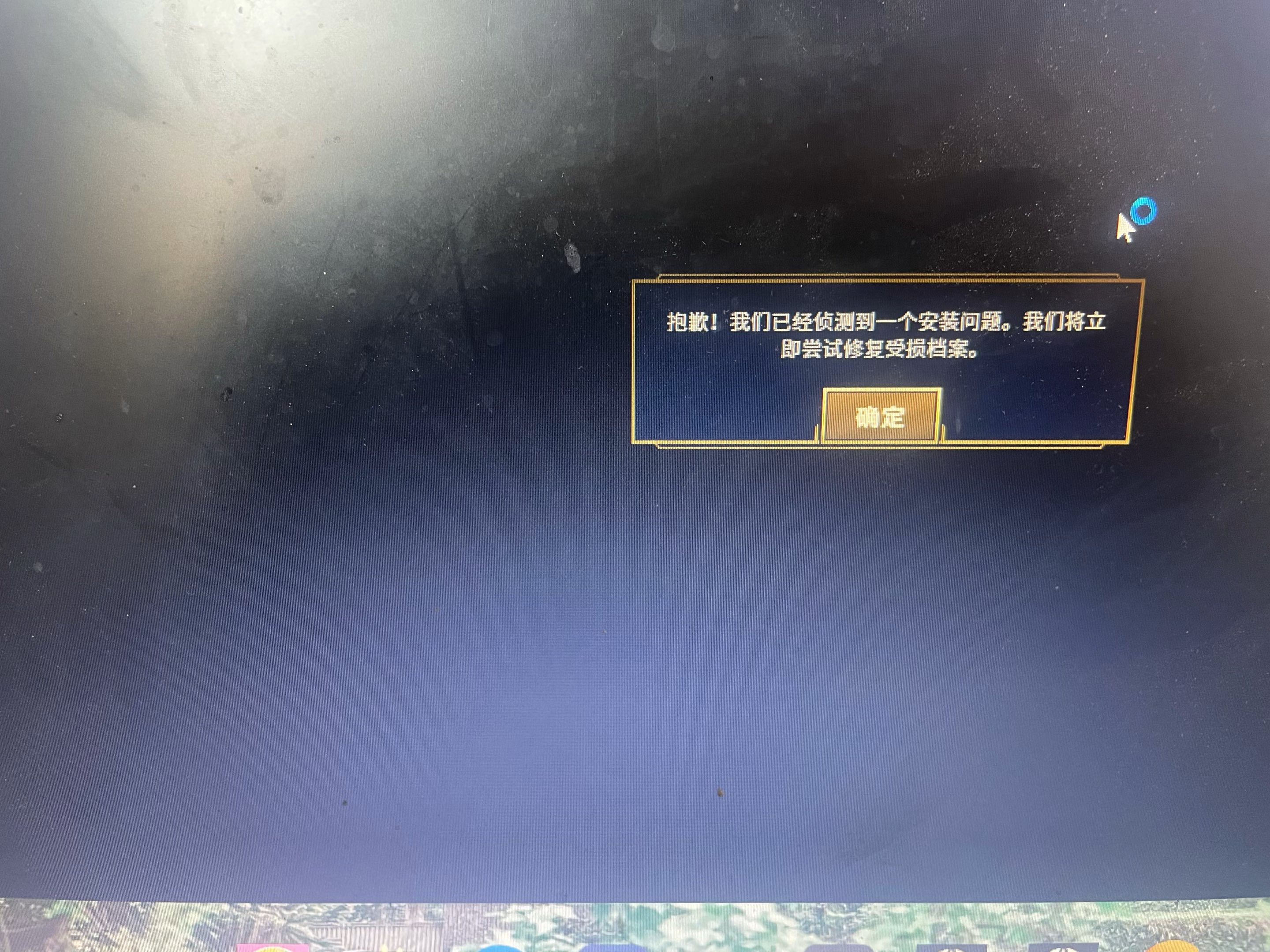 lol客户端突然不动英雄联盟客户端突然变小了-第2张图片-太平洋在线下载