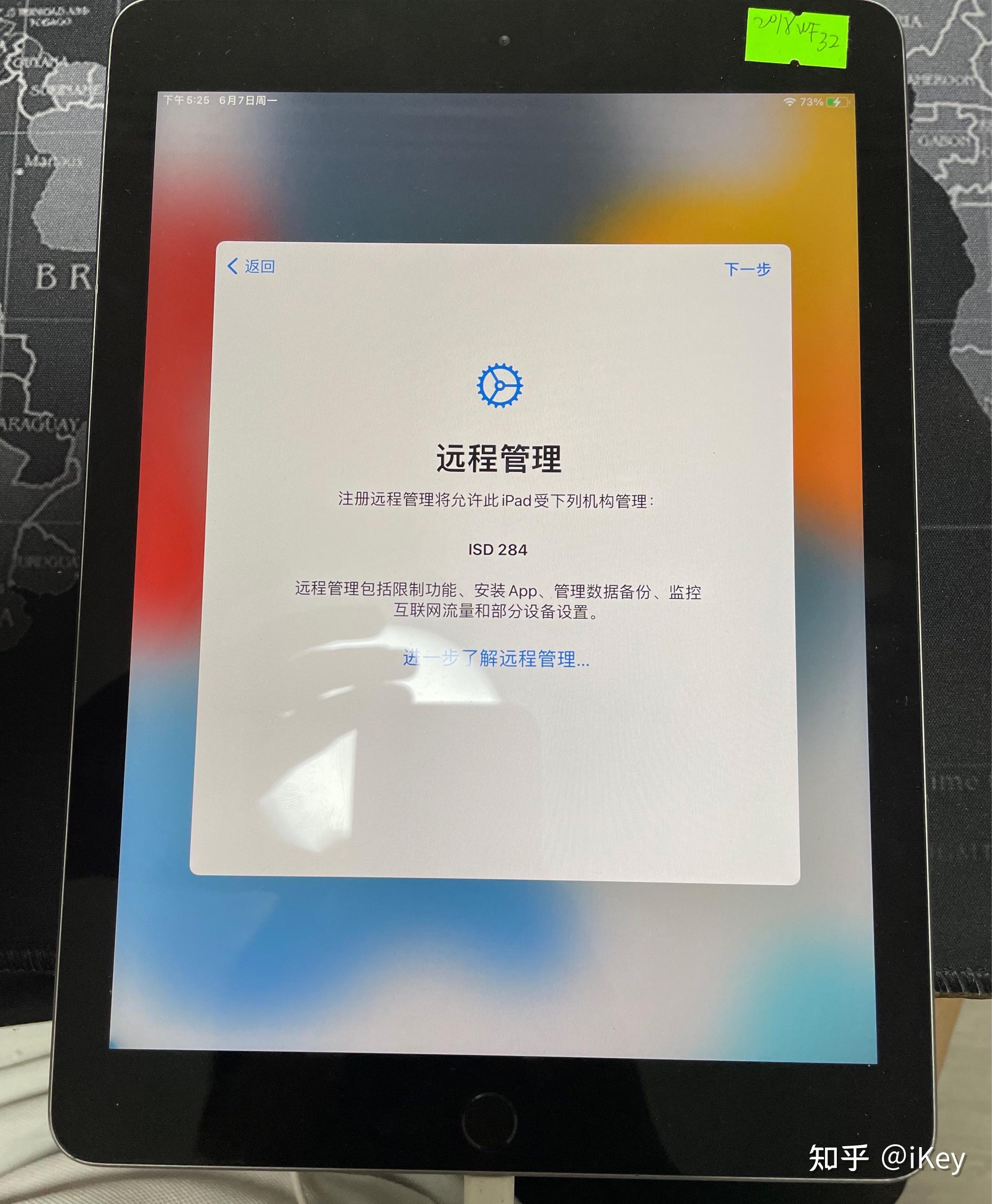 苹果申请企业版苹果企业账号申请-第2张图片-太平洋在线下载
