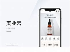 骚吖云苹果版快云影音苹果版下载安装
