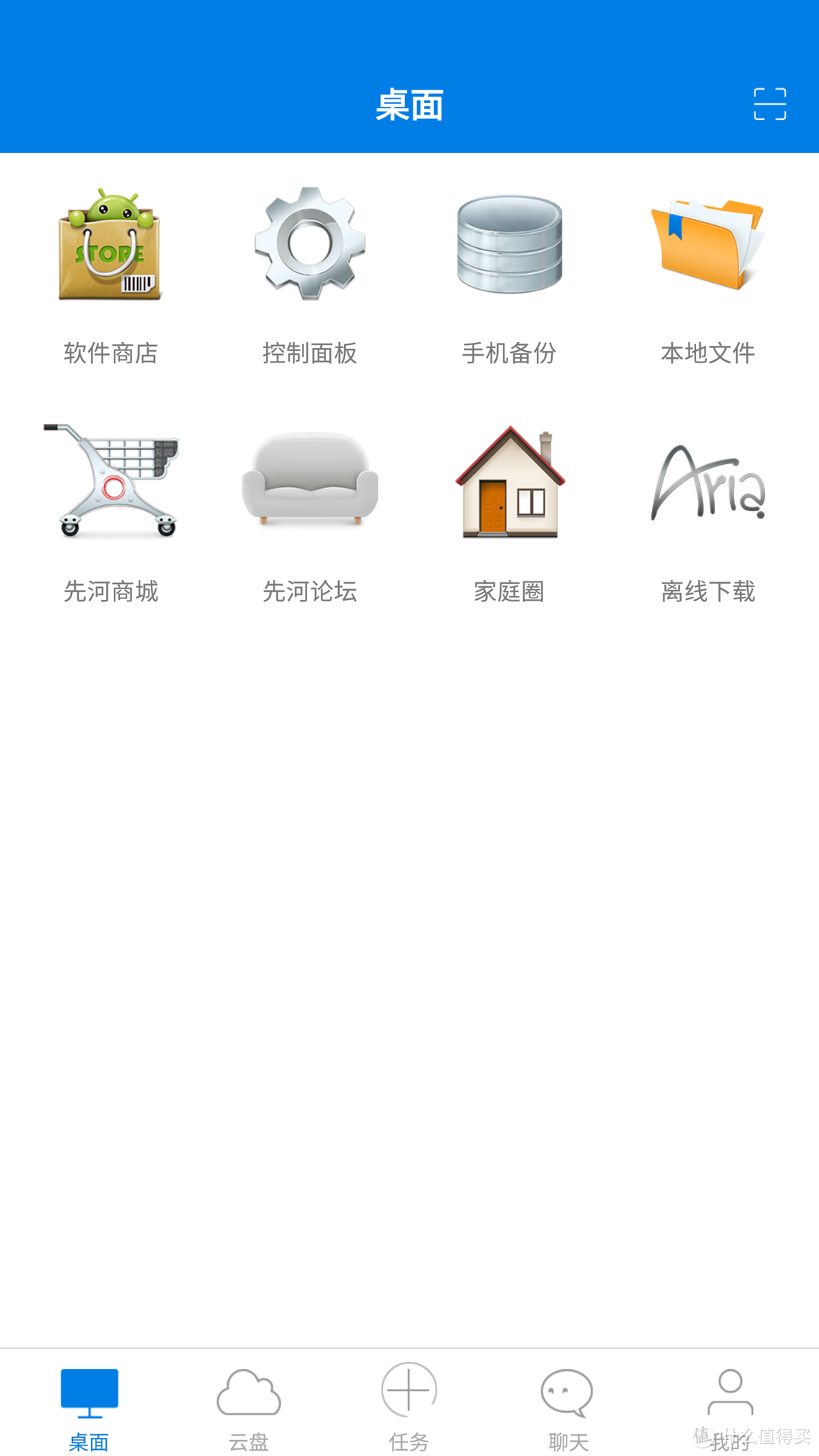 包含怎样安装浪潮客户端的词条