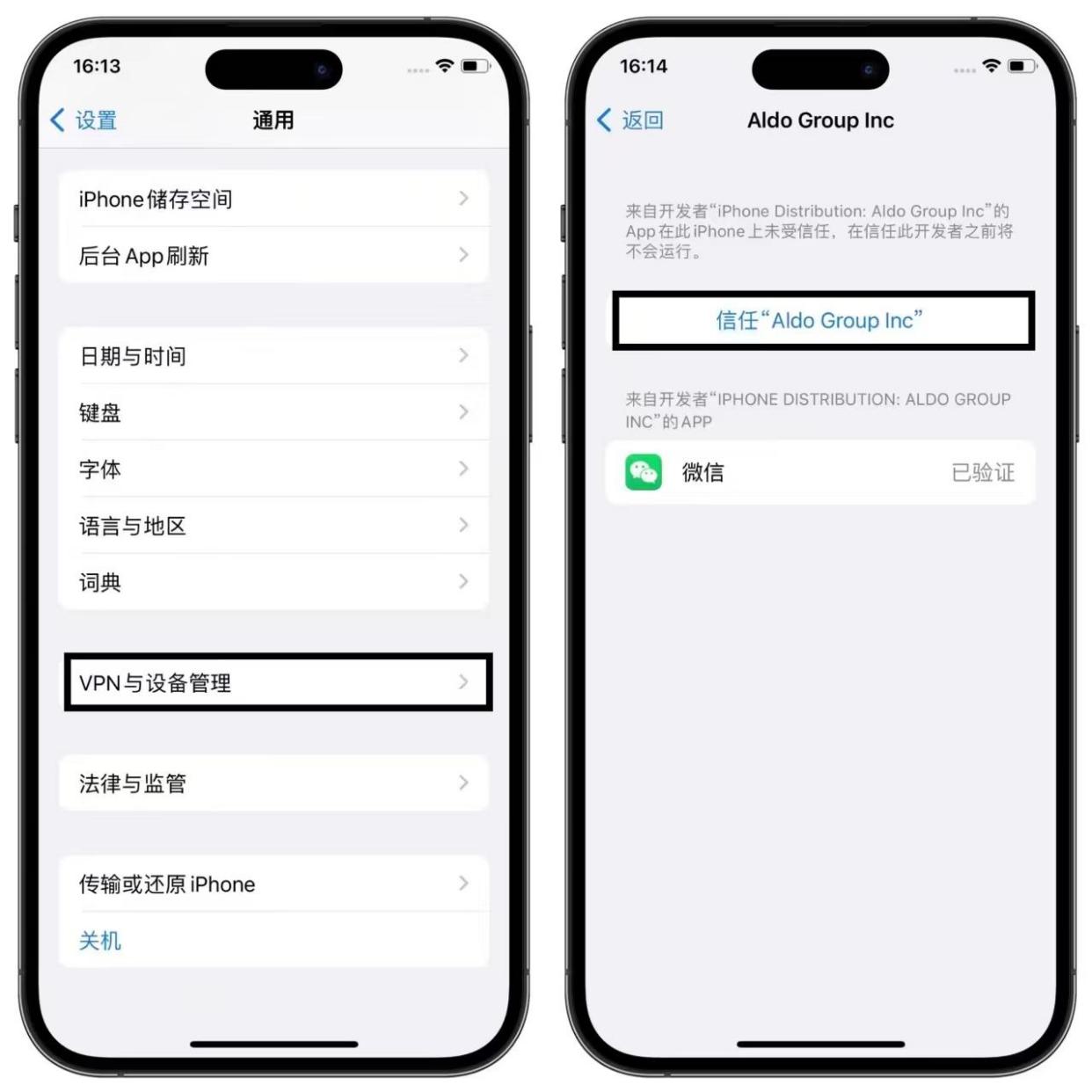 微信神器版苹果抖音超级福袋辅助神器苹果版