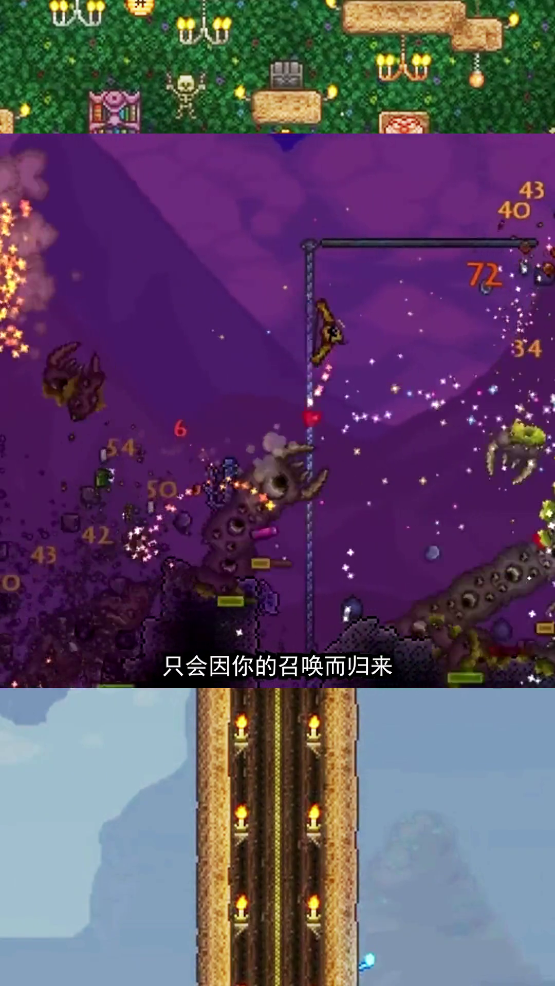 泰拉瑞亚电脑版手机泰拉瑞亚电脑手机互通吗-第2张图片-太平洋在线下载