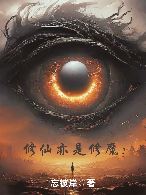 修魔手机版修魔世界猎人王官网