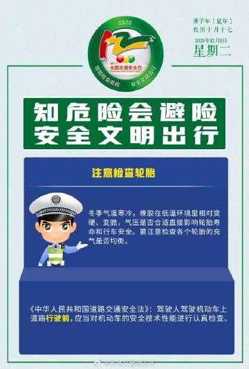 河北公安交管网手机版河北公安交管网车辆违章查询