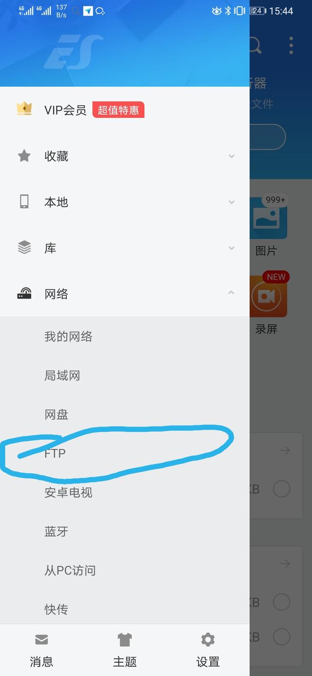 区域网客户端营业执照线上办理网站-第1张图片-太平洋在线下载